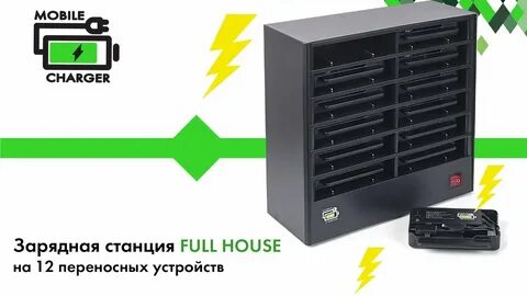 Прошивка станции