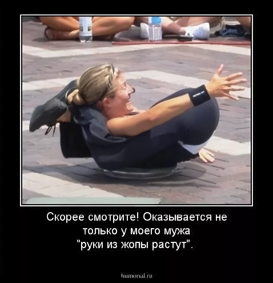 По статистике на 10 девчат 9 ребят. Чувствовать себя в своей тарелке. простата прикол. шутки про простату. потому что на десять девчонок по статистике девять ребят.