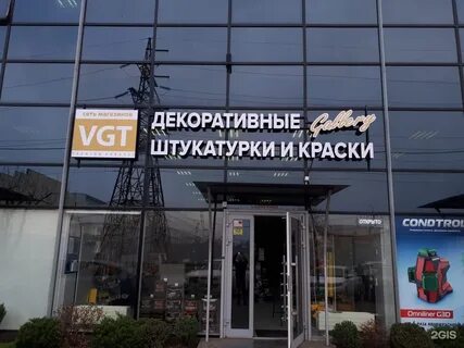 Солнечная 10 3 краснодар