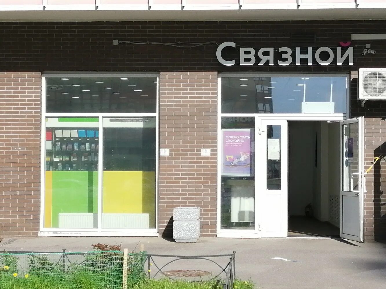 ренидент стоматология спб. кудрово европейский 18. сдэк кудрово европейский. проспект строителей 19 кудрово. чик-чик, кудрово, европейский проспект.