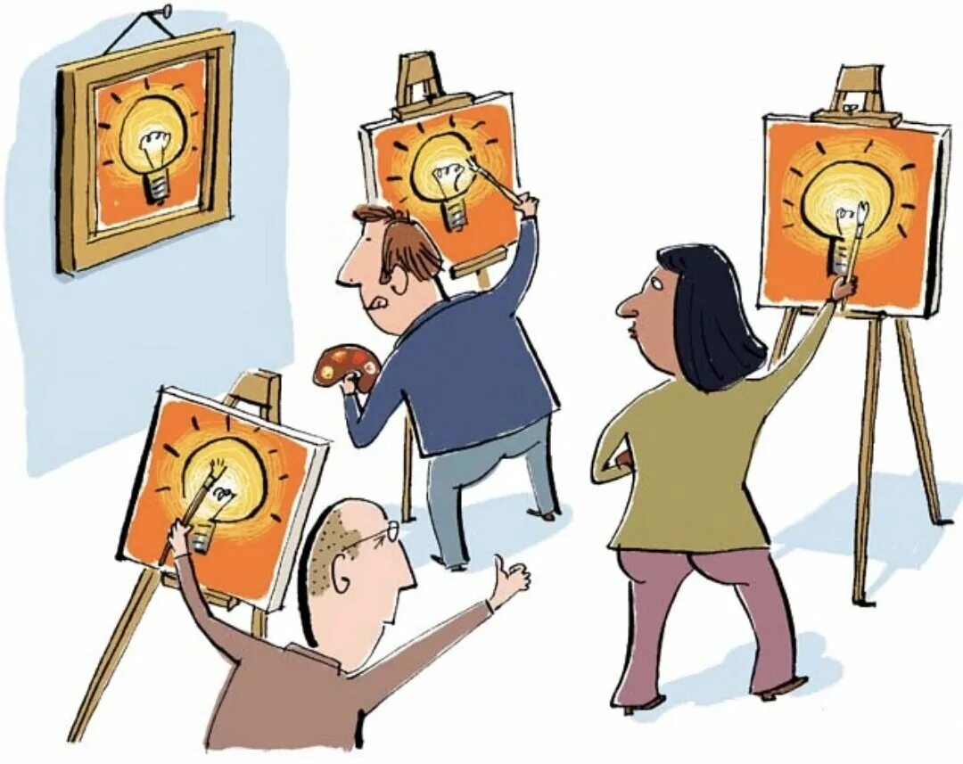 Воровать идеи. Своровал идею. Интеллектуальное воровство. Воровать идеи. Воровать идеи.