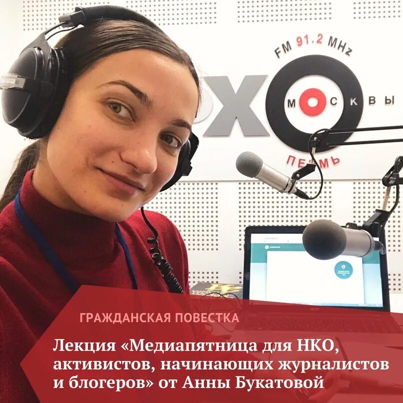 Лекции вебинары