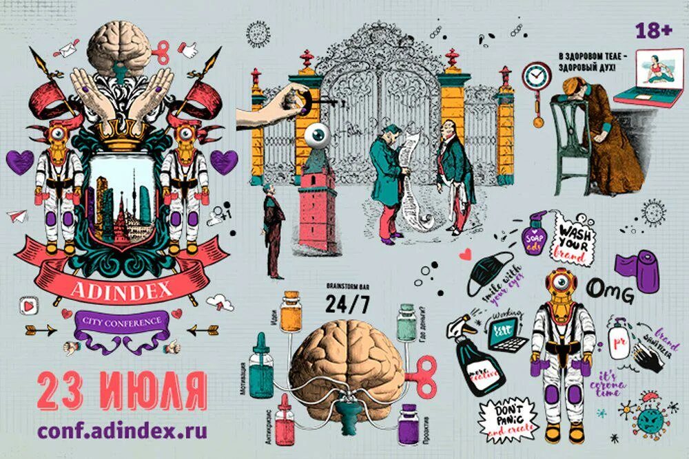 Adindex логотип для презентации. Adindex логотип png. Adindex. Ad index. Карта агентств adindex.