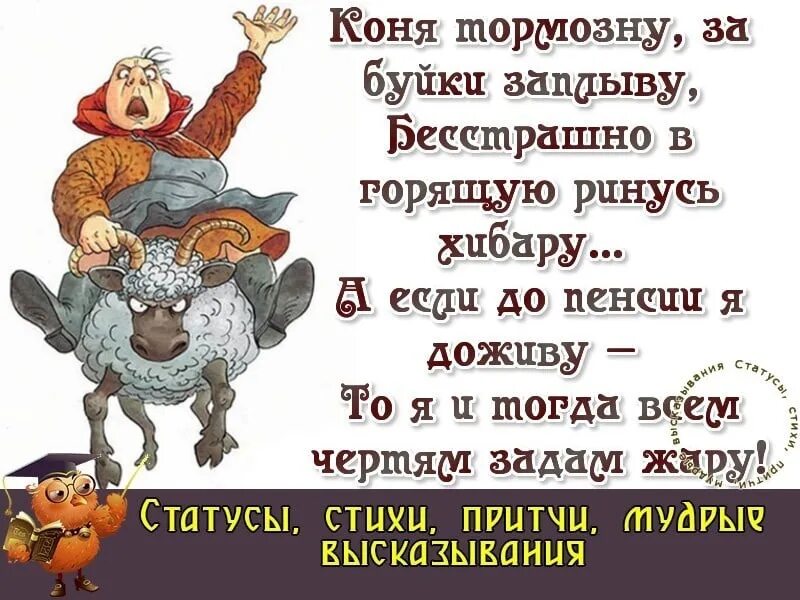 40 лет мужчине приколы. Стихи про 40 лет смешные. Смешной стих про 40 лет женщине. Смешной стих про 40 лет женщине прикольные. 40 Лет юмор стих.