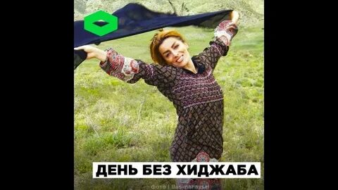 Скинуть току