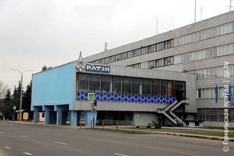 Ратон