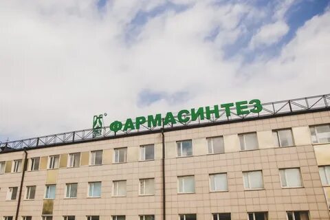 Фармасинтез иркутск