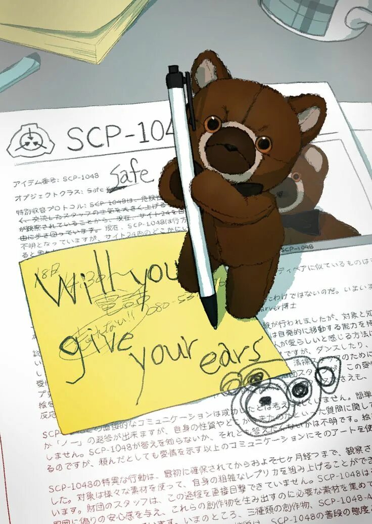 Scp 524. Эйсипи 1048. scp 1048 мишка.