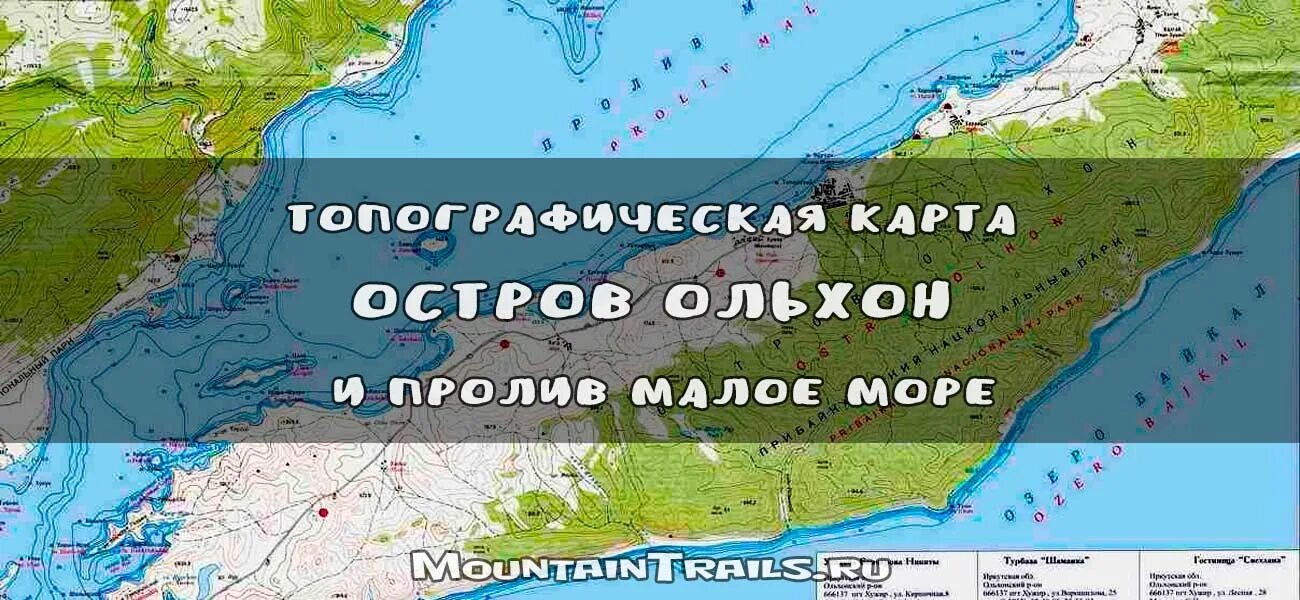 Где находится байкальское море