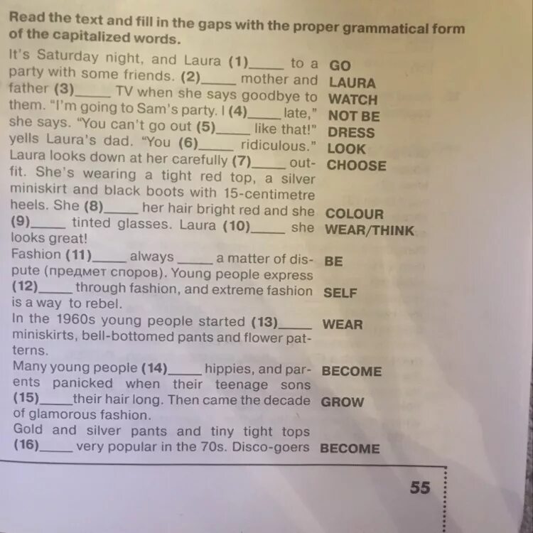 Choose the Word 1 ответы. Read the text and fill in the gaps. Choose the correct Word to fill in the gaps ответы. Fill in the gaps with the correct grammatical forms of the capitalized Words 7 класс. Read the dialogue and complete gaps