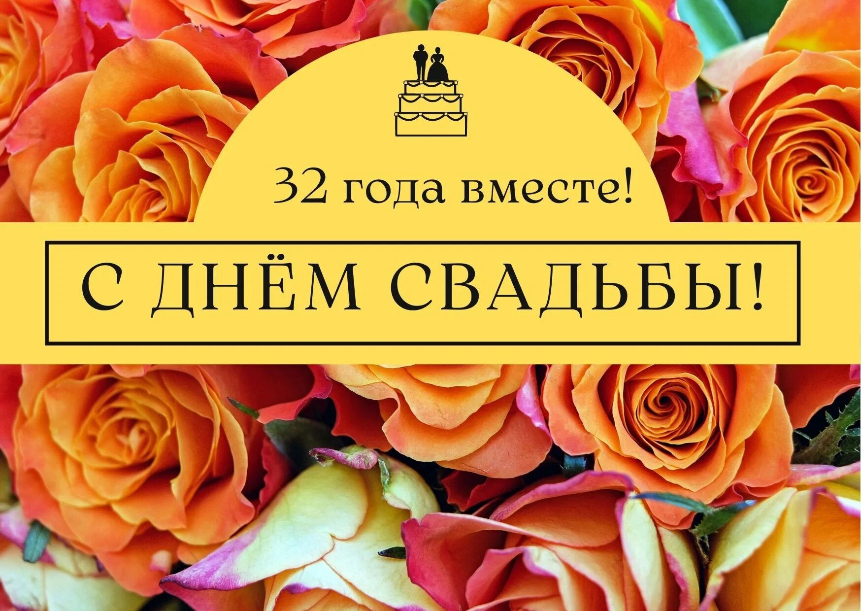 Что подарить мужу на медную свадьбу? - Мистер Гик