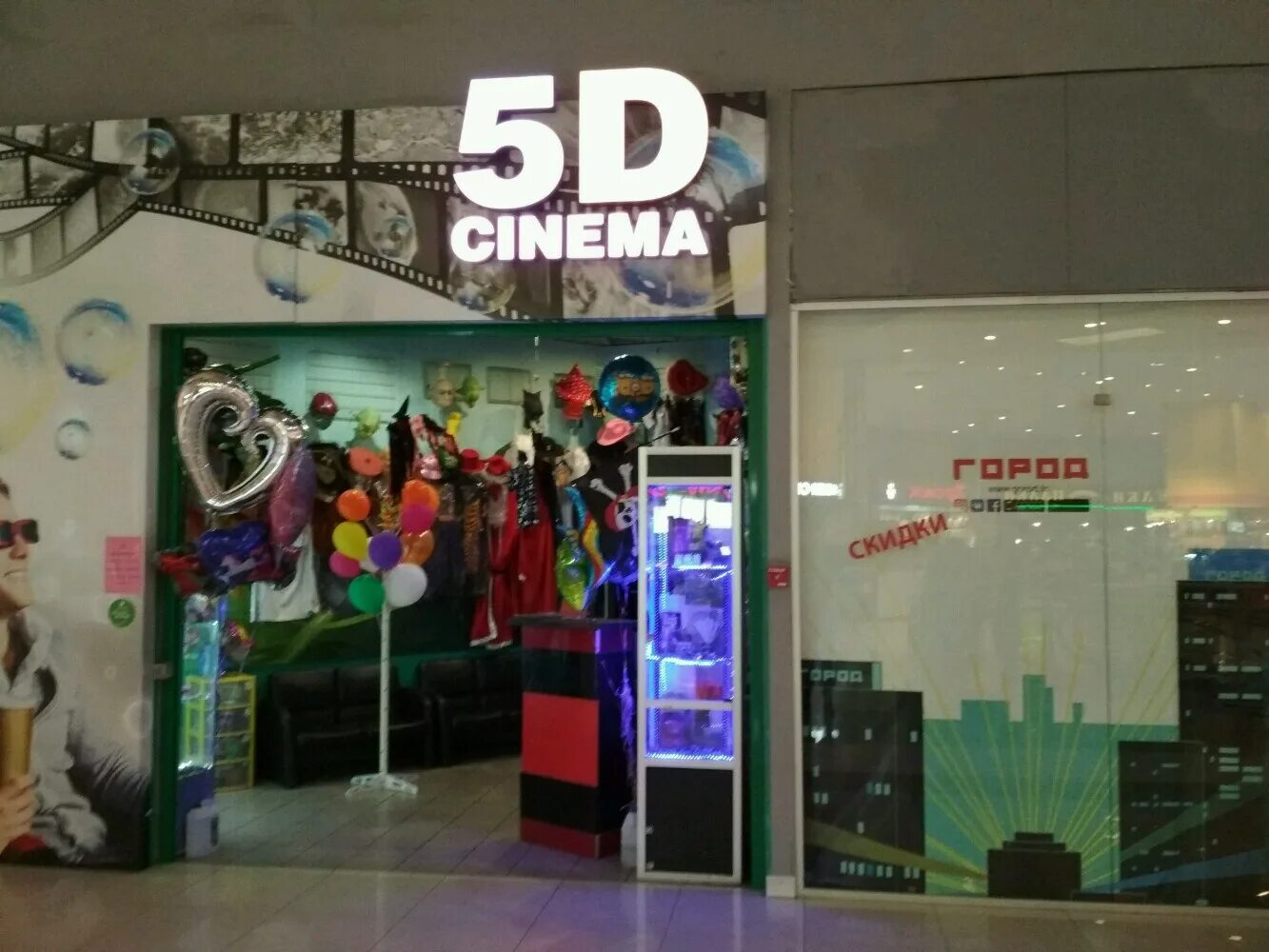 9d кинотеатр в москве адреса. Кинотеатр 7д в москве. Imax sapphire питерлэнд. 9d кинотеатр в москве адреса. Кинотеатр 7д в москве.