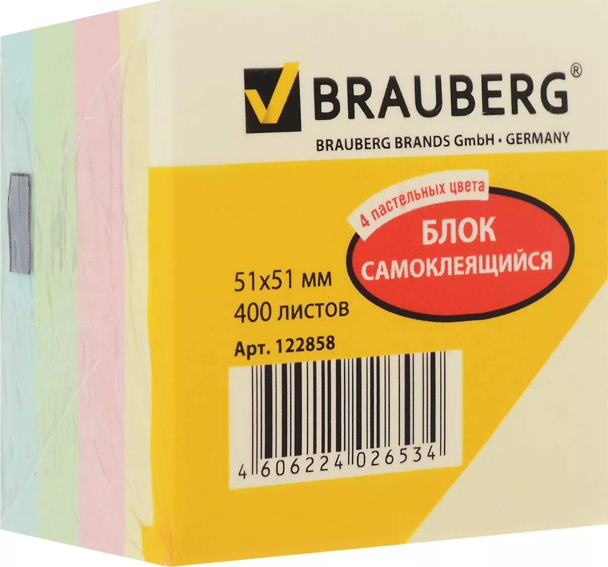 Купить бумагу brauberg. Блок самоклеящийся (стикер), неоновый, 76х76 мм, 400 л., 5 цветов. Бумага для заметок БРАУБЕРГ оранжевый. Блоки для заметок самоклеящиеся. Бумажки для заметок.