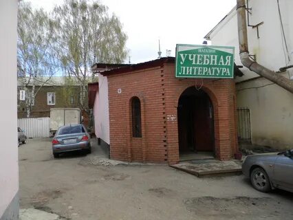 Бигам кинешма