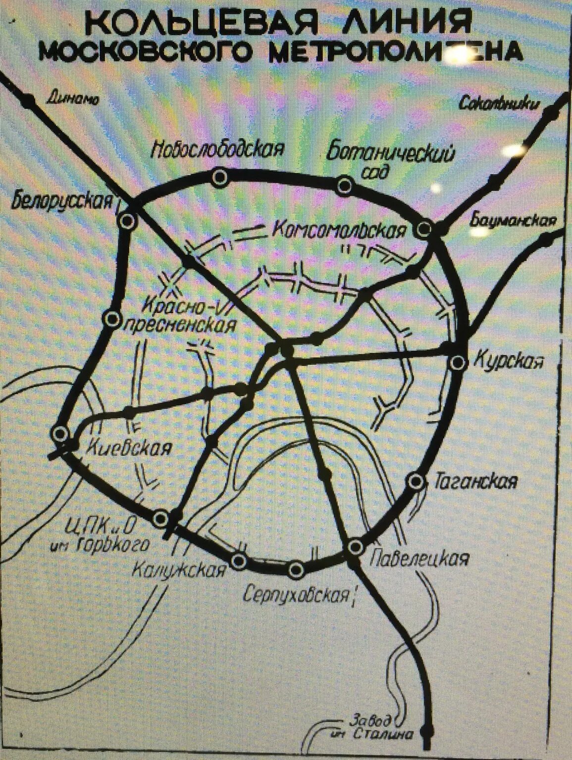 Кольцевая линия (Москва). Кольцевая линия метро. Кольцевая линия Московского метро. Большая Кольцевая линия Москва.