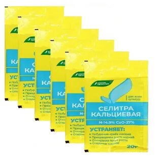 Кальциевая селитра по листу