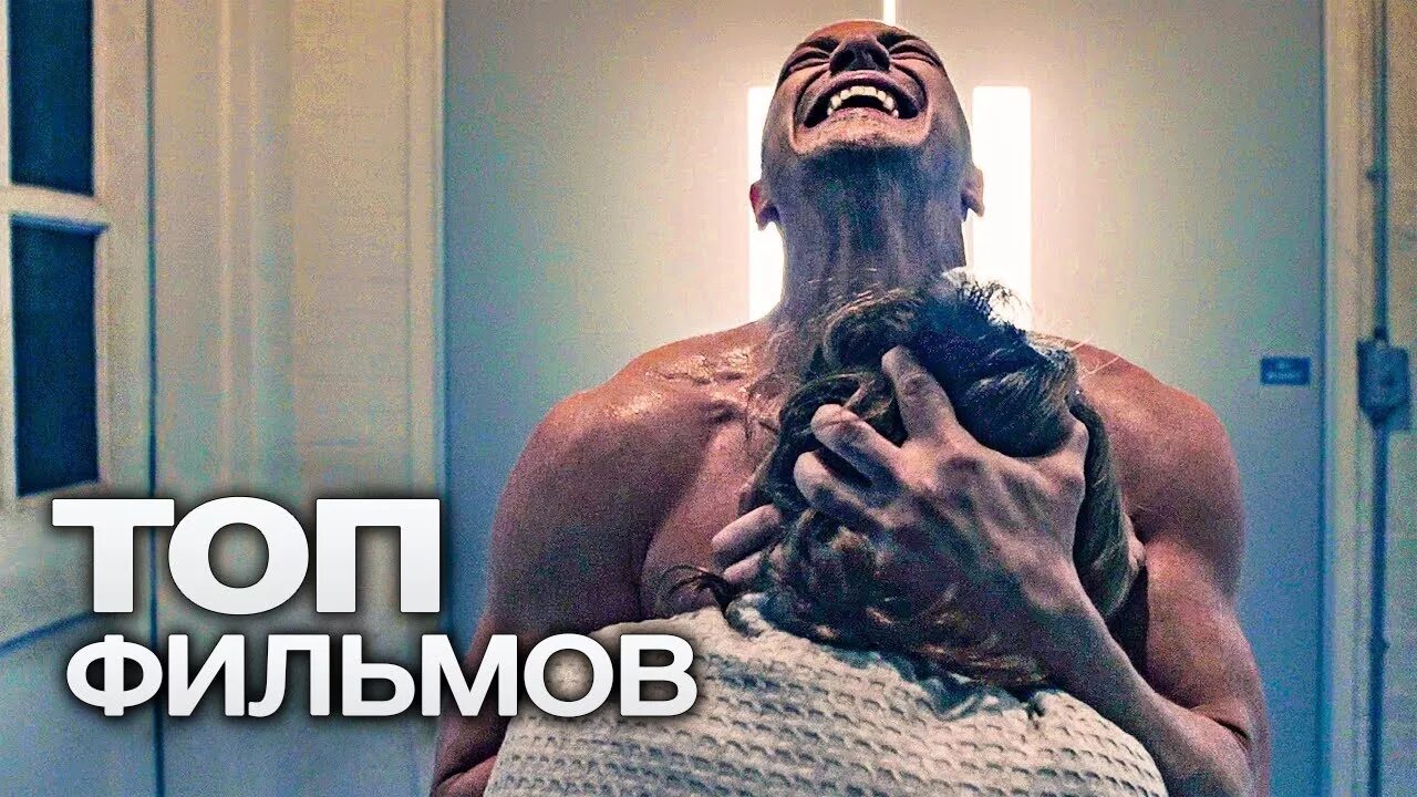 Психологические триллеры 2019 которые встряхнут ваш мозг. Психологические триллеры 2019 которые встряхнут ваш мозг