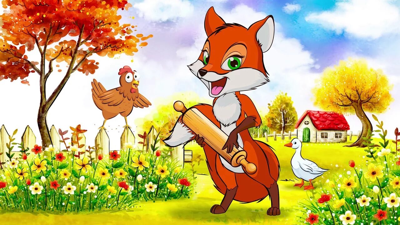 Сказка лисичка со скалочкой для детей. Лиса со скалочкой сказка текст. Лиса со скалочкой сказка. Послушать сказку лисичка со скалочкой. Послушать сказку лисичка со скалочкой.