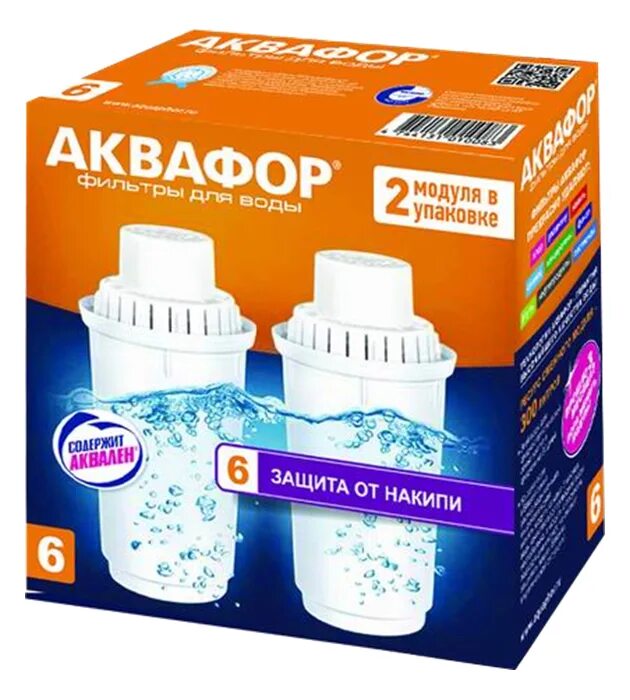 Сменный модуль аквафор в100-5. Сменный картридж для фильтра аквафор кувшин в100. Аквафор фильтры картриджи b100-6. Модуль сменный фильтрующий аквафор а6. Сменный модуль аквафор в100-7.