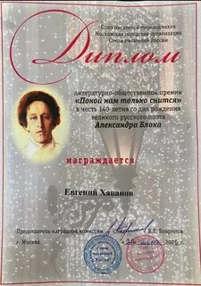Конкурс союза писателей