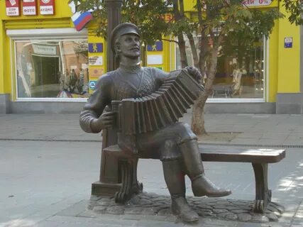 Памятник гармонисту