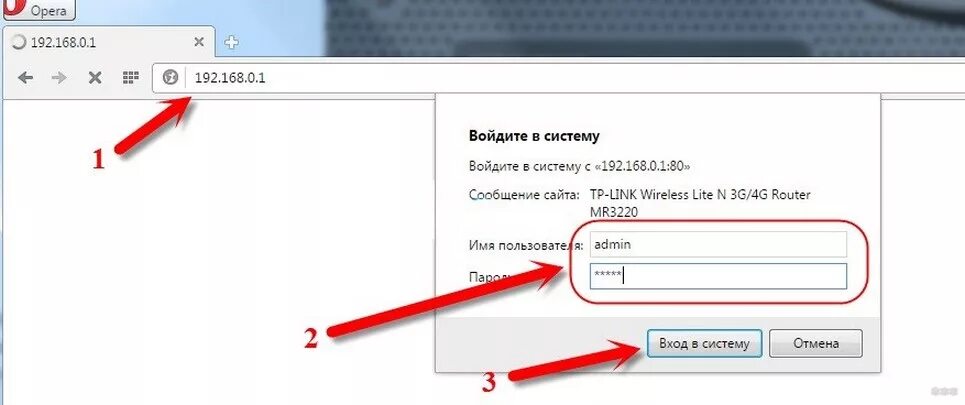 Как войти в 1 игру. Как войти в роутер через вай фай. Роутер айпи 192.168.1.1. Как зайти в настройки роутера в браузере. Зайти в настройки роутера TP link.