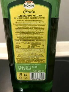 Хорошее оливковое масло для салата