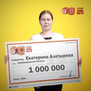 Фамилии победителей