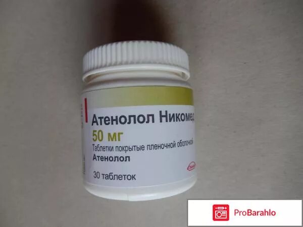 атенолол белупо. атенолол таб. тенорик 5 мг. атенолол, таблетки 50мг, 30. атенолол таблетки покрытые пленочной оболочкой.