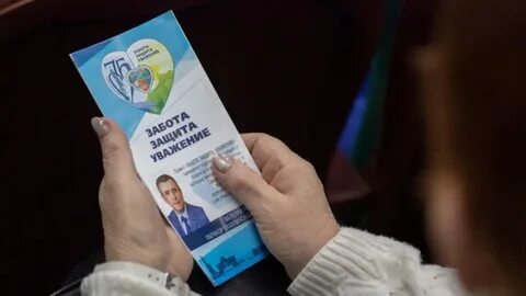 Защита и уважение