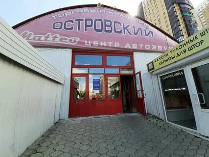 Принимаем пермь