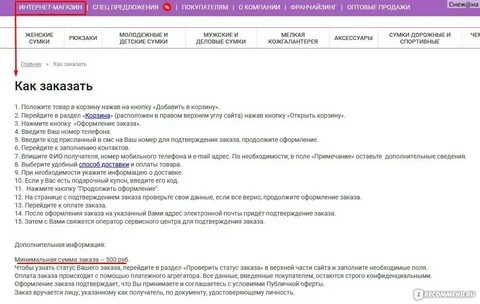 Номерок к врачу через интернет спб взять