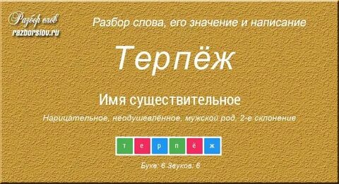 Орешки 1 разбор