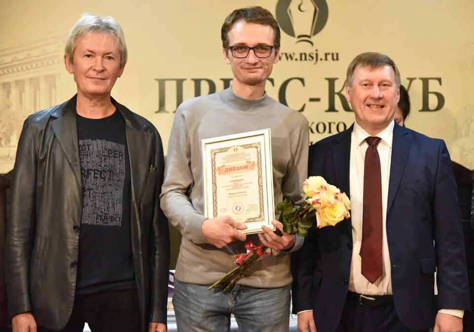 сфр рф. ульяновский союз журналистов. фнкц фмба димитровград удалов. шалабаева нина николаевна уполномоченный. круглый стол опора россии.