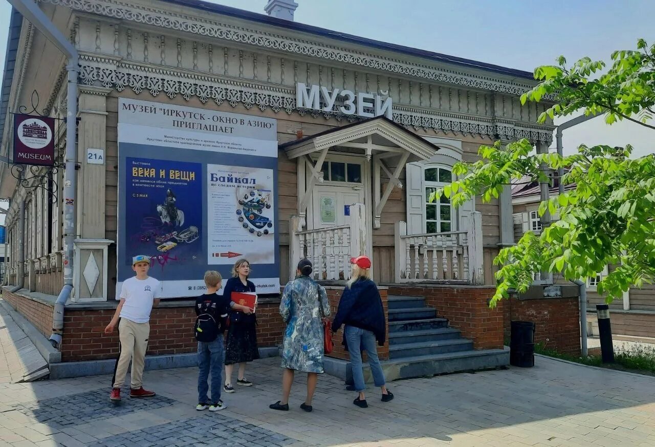 Остановка художественный музей иркутск фото Photos at Остановка "Художественный музей" Иркутск, Иркутская обл.