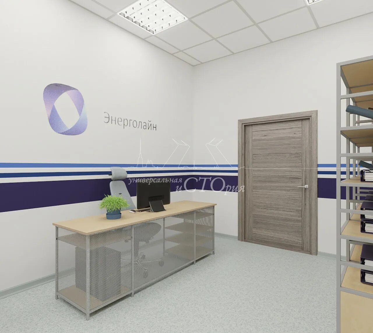 Энерголайн. Энерголайн. Энерголайн. Энерголайн новосибирск. Энерголайн торговый знак.