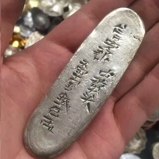 Китайские слитки