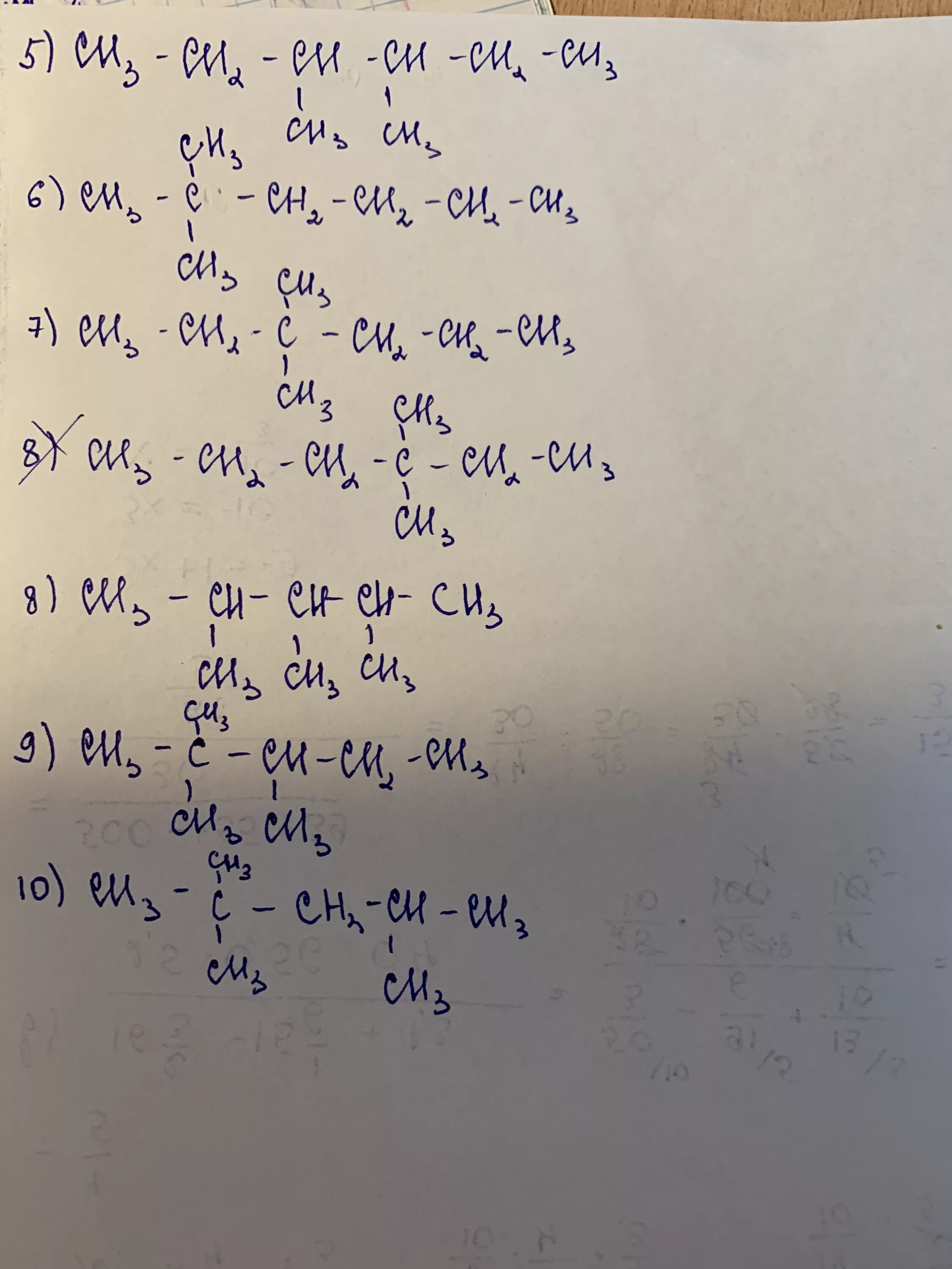 Ag2o hcl. C4h10+CL. C4h10 c4h9no2. С4h8o c4h8br2o. Н-c4h10 cl2 HV.