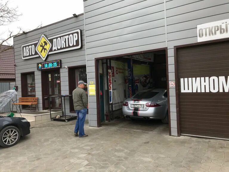 Сто самообслуживания в кореновске. Автодоктор сто. Авторемонт в темрюке. Автодоктор темрюк. Автосервис темрюк.
