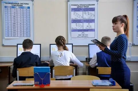 Электронная школьное образование