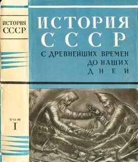 Издательство наука история