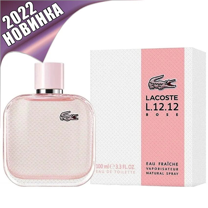12. Lacoste l1212 rose. 12. 12. 12.