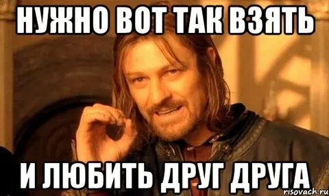 А вот и нужно