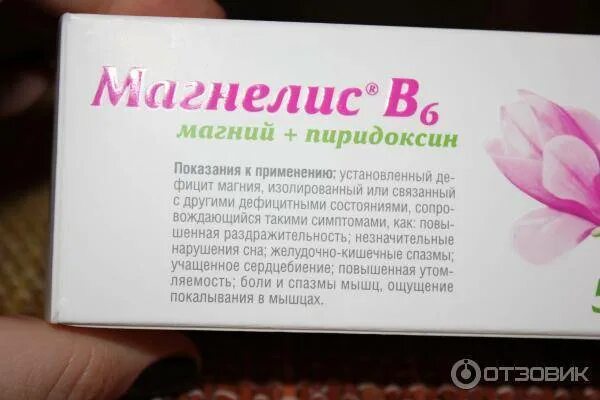 Как вызвать цикл месячных. Средство для нормализации менструационного цикла. таблетки для женщин для менструационного цикла. препараты для восстановления менструального цикла. хороший препарат для нормализации менструационного цикла.