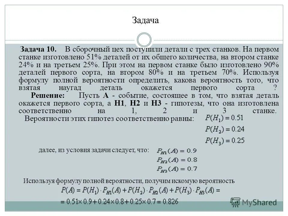 трое рабочих в цеху изготавливают одинаковые. трое рабочих в цеху изготавливают одинаковые. люди на производстве. трое рабочих в цеху изготавливают одинаковые. оборудование для производства.