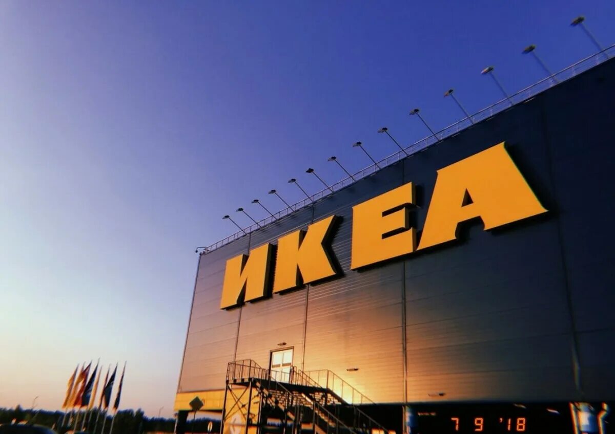 Икеа купить в новосибирске. Икеа здание. Картинки магазина икеа. Ikea фото магазина. Икеа фото магазина снаружи.