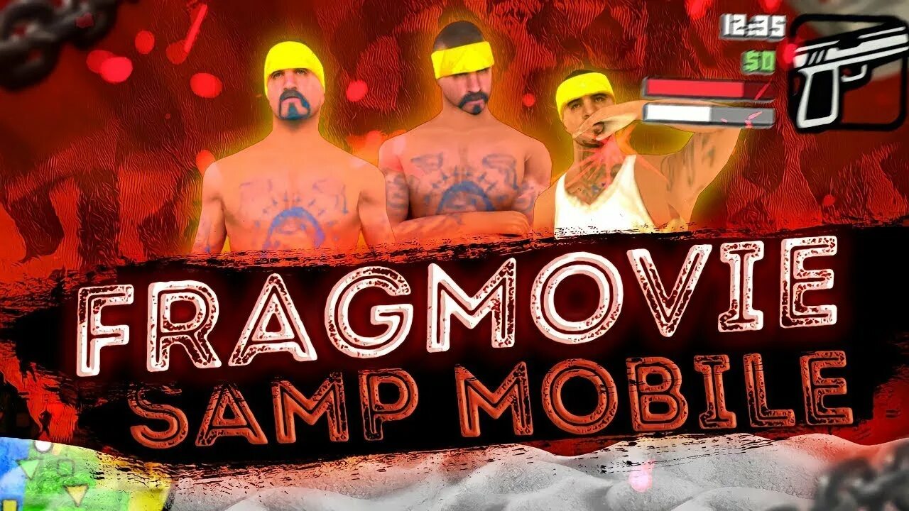 Киллы самп