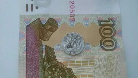 Пятьдесят три тысячи рублей 00 копеек