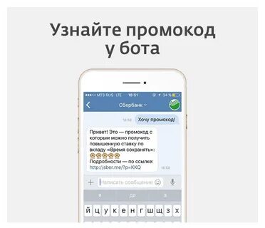 Бот интимок