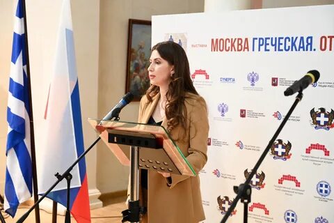 Курсы греческого